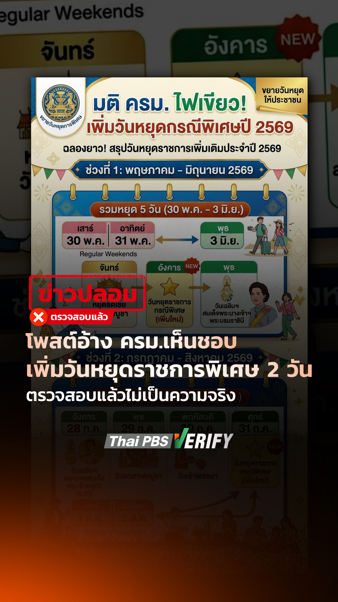 ภาพประกอบ